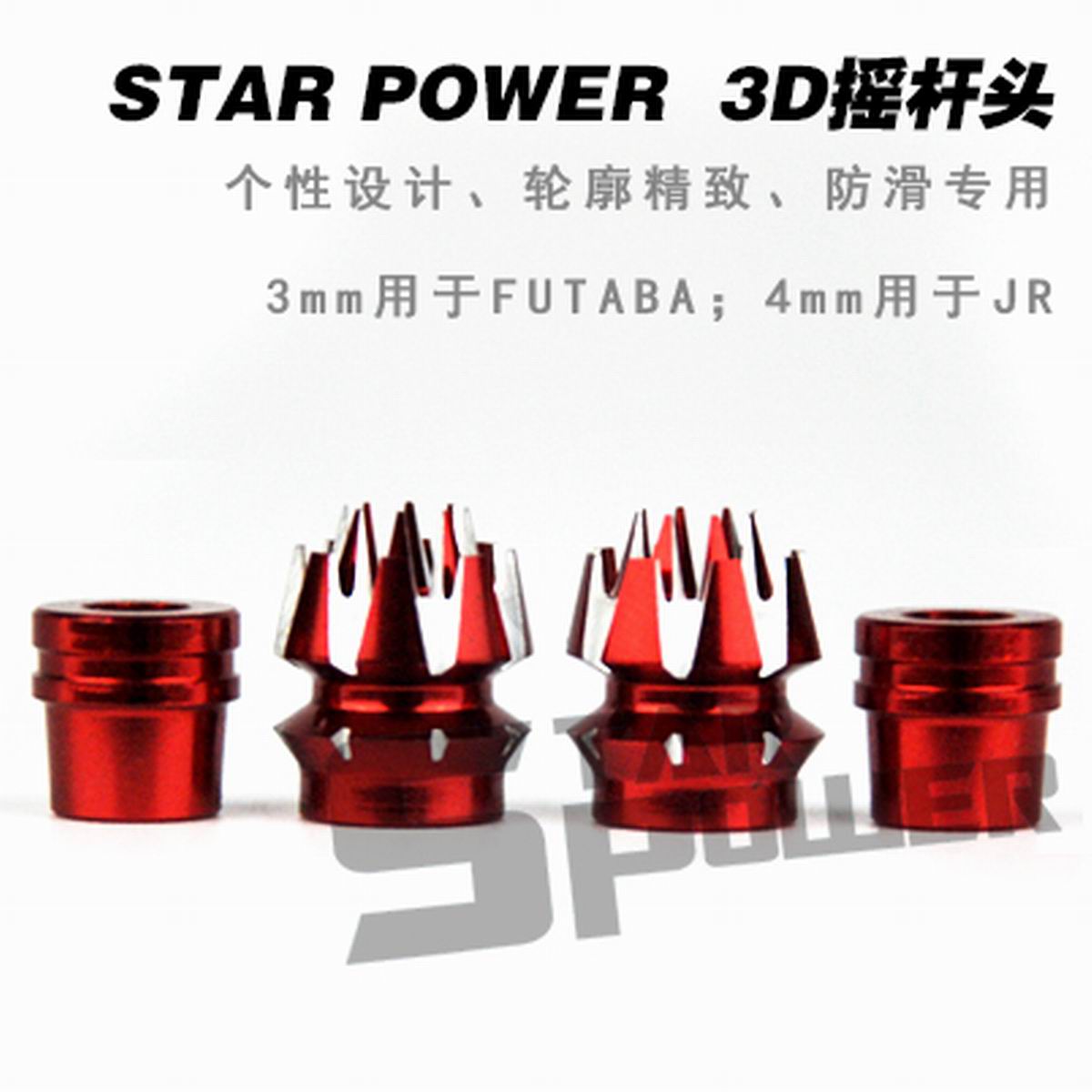 M3 M4 CNC อลูมิเนียมเครื่องส่ง - Drone Control Stick บทวิจารณ์และราคา